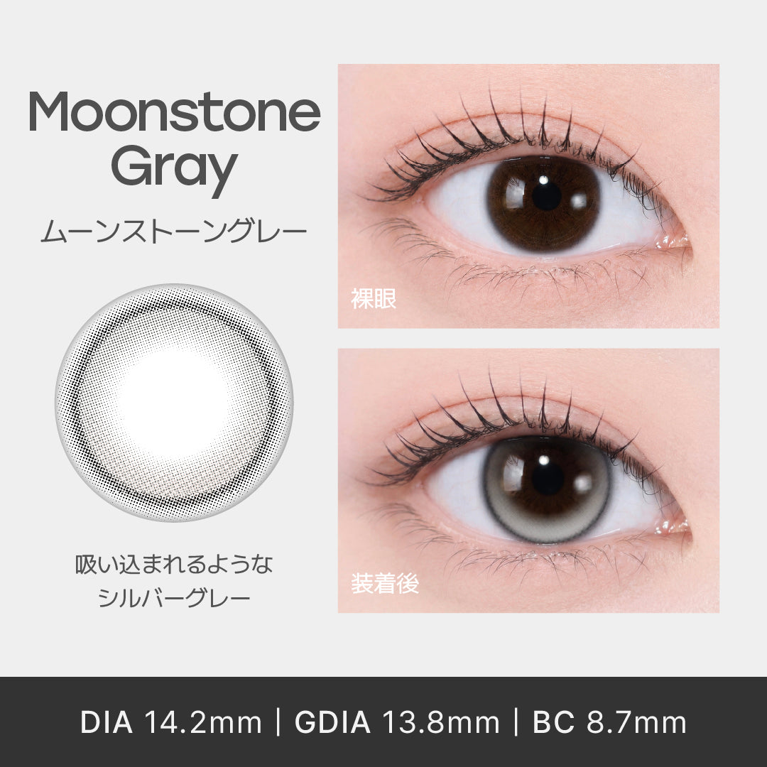 Jewelry ムーンストーングレー【no:D】1MONTH