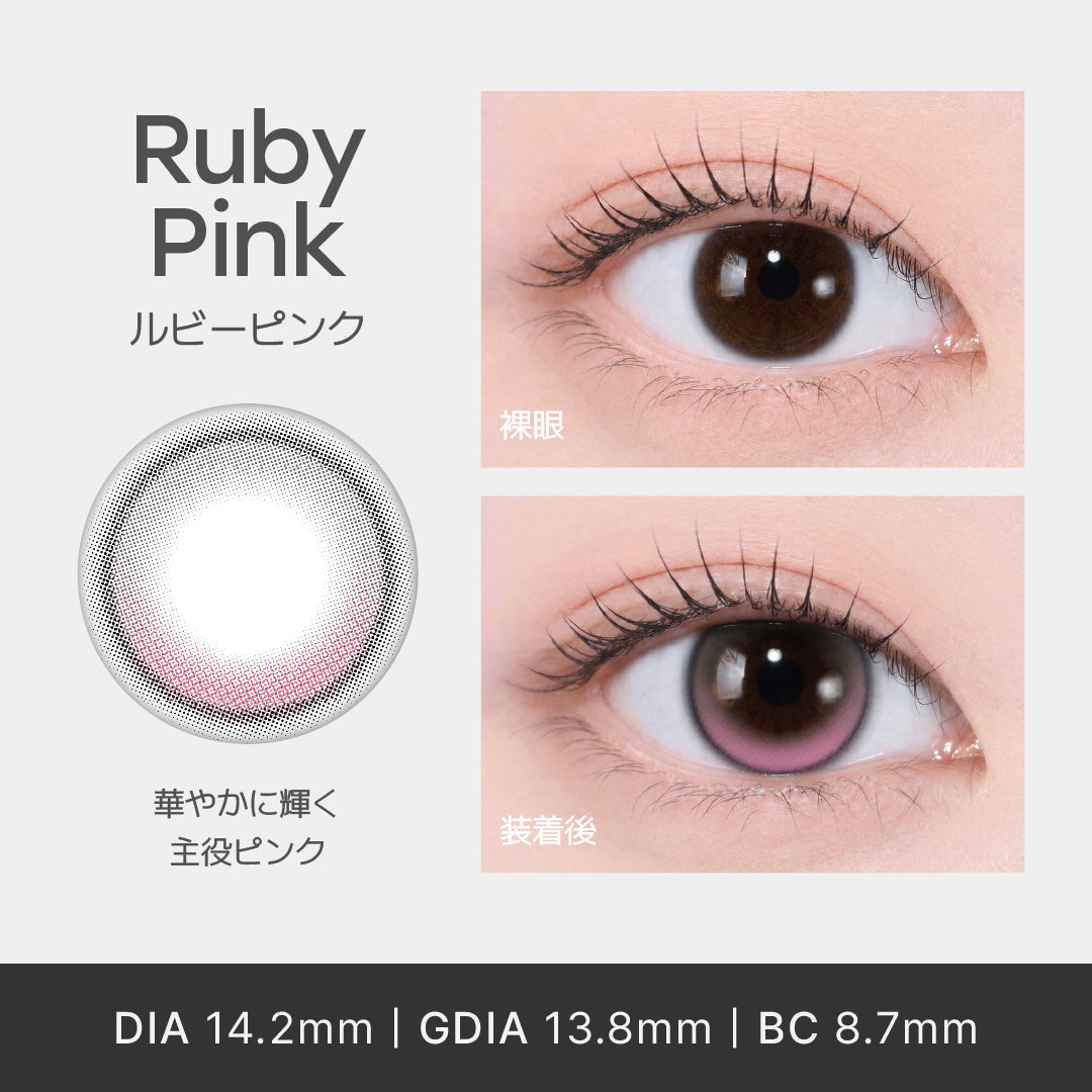 Jewelry ルビーピンク【no:D】1MONTH｜EYE:D 韓国カラコン通販
