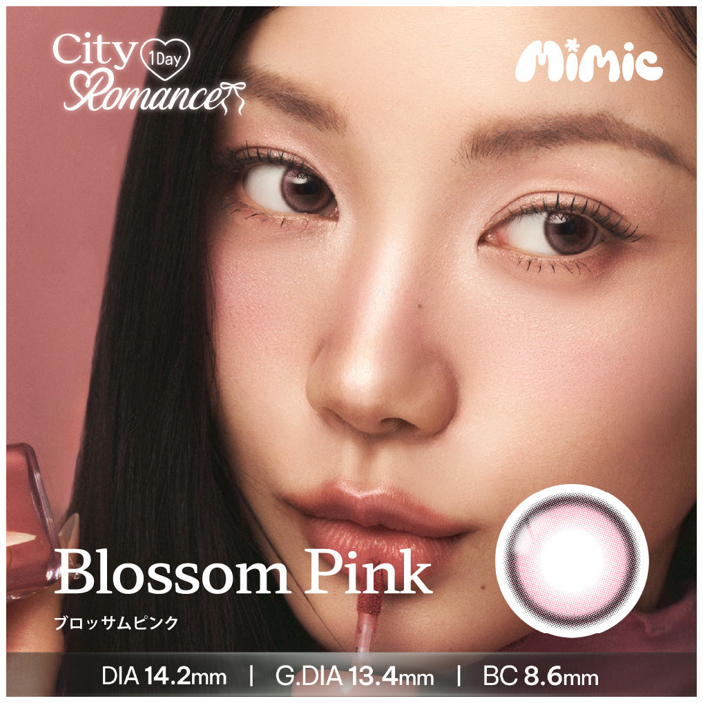 City Romance ブロッサムピンク［Mimic Lens］1DAY