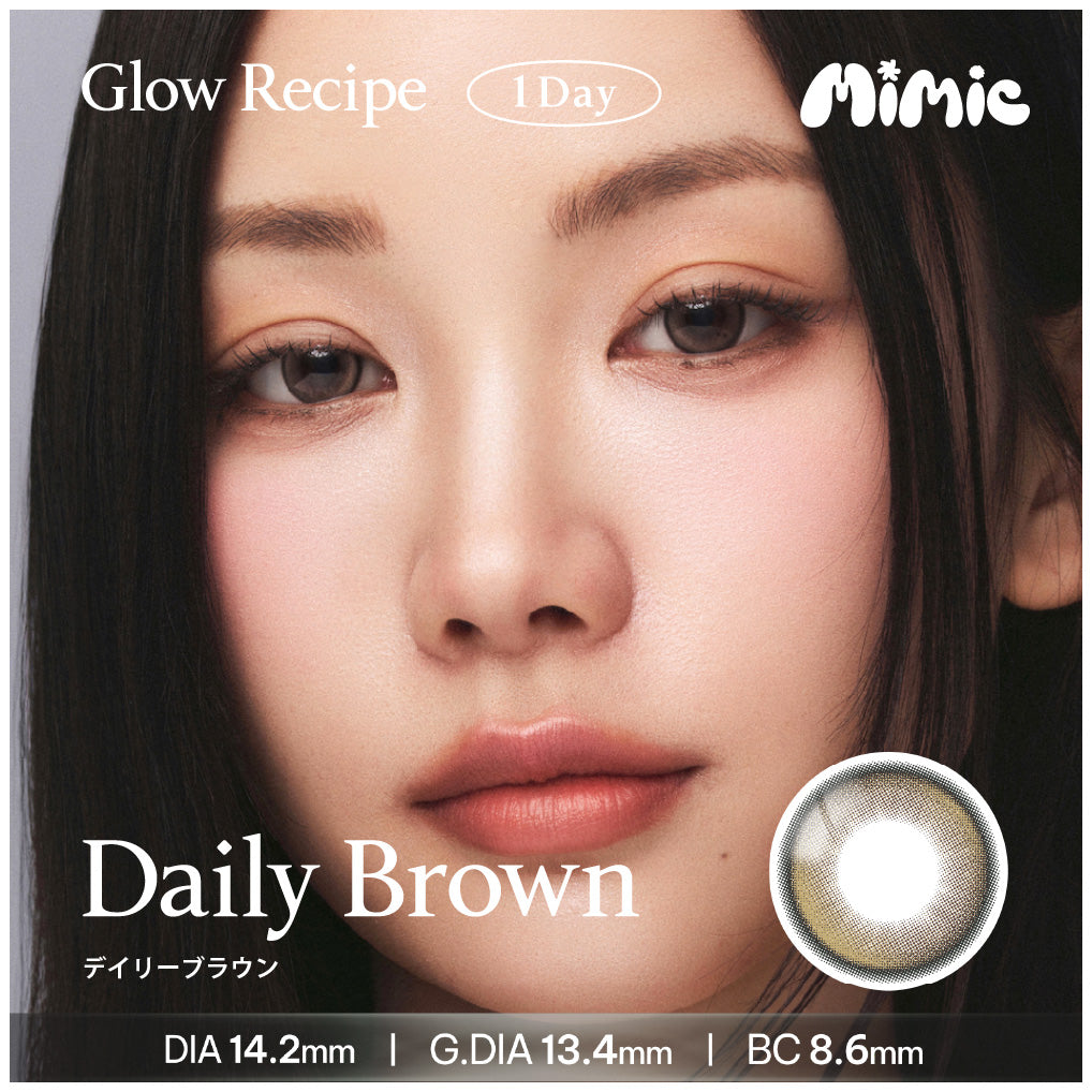 Glow Recipe デイリーブラウン［Mimic Lens］1DAY