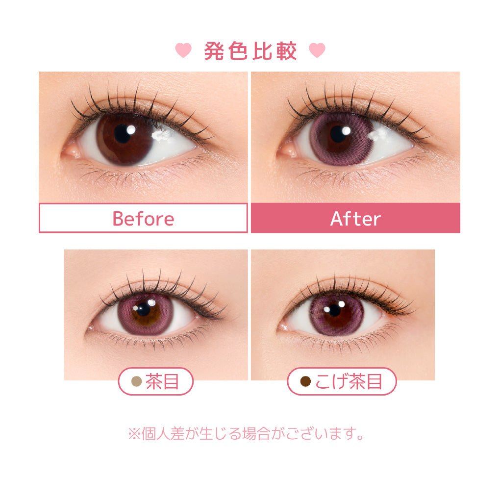 City Romance マジックピンク［Mimic Lens］1DAY