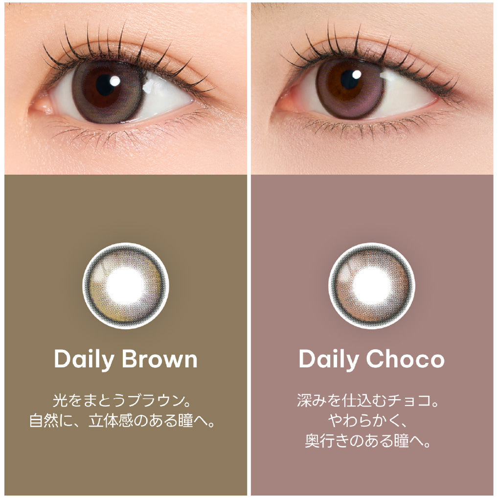 Glow Recipe デイリーチョコ［Mimic Lens］1DAY