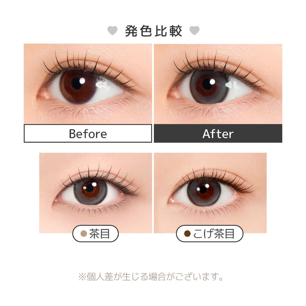 Glow Recipe デイリーグレー［Mimic Lens］1DAY