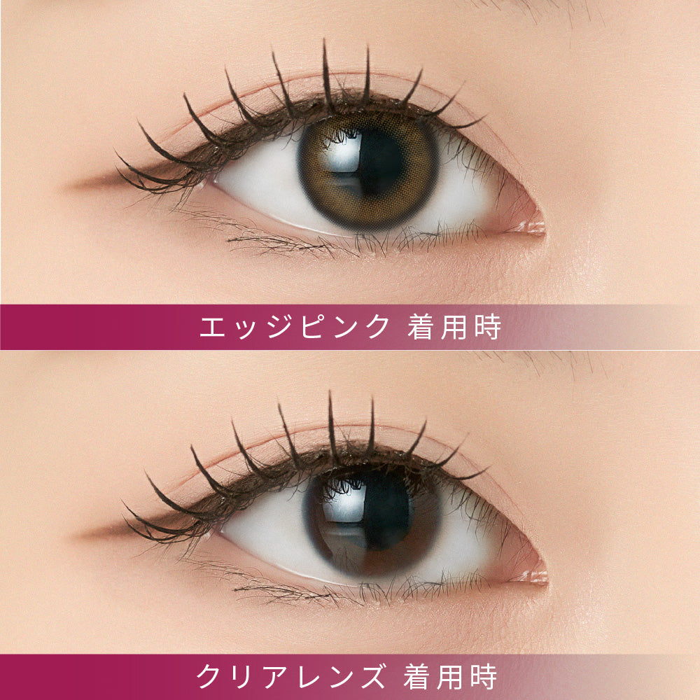 クリアシーン エッジピンク［ANGÉLIQUE］1DAY