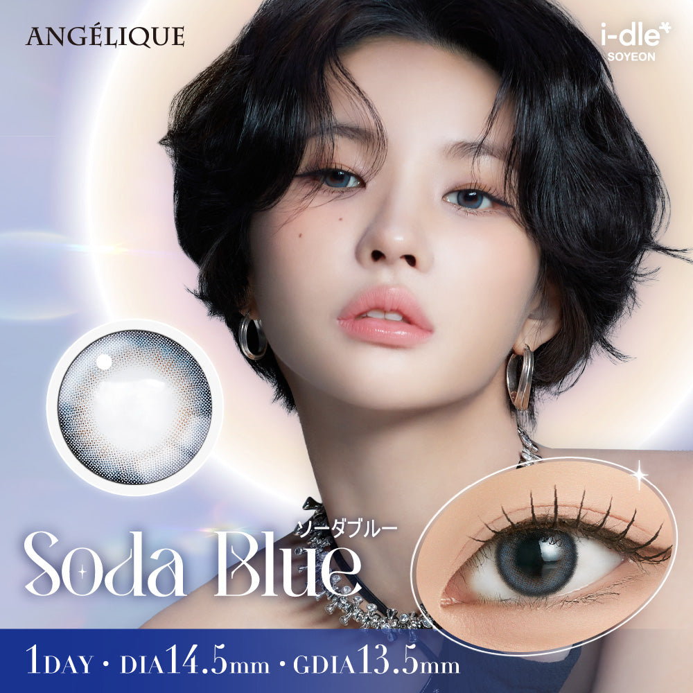クリアシーン ソーダブルー［ANGÉLIQUE］1MONTH
