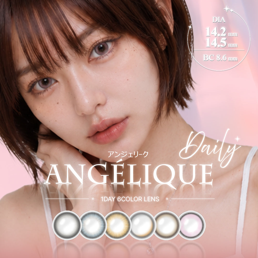 クリアシーン ソーダブルー［ANGÉLIQUE］1DAY