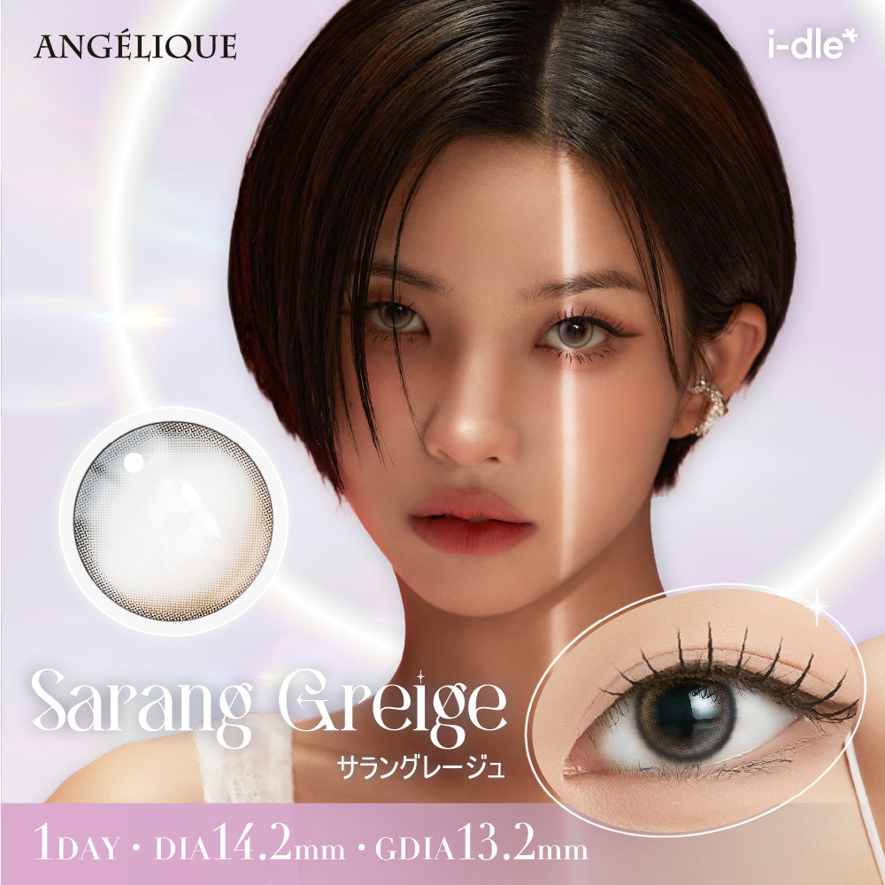 クリアシーン サラングレージュ［ANGÉLIQUE］1DAY