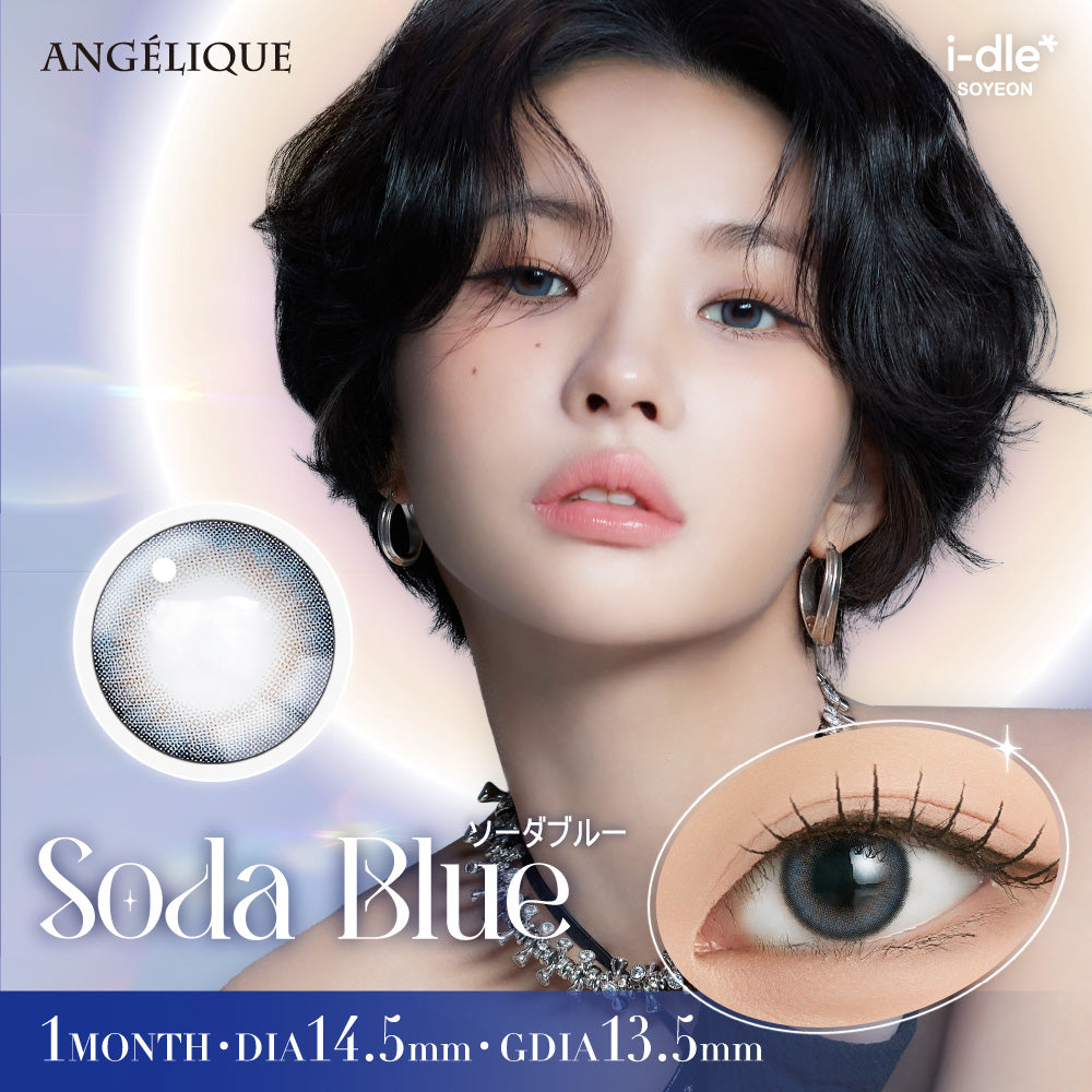 クリアシーン ソーダブルー［ANGÉLIQUE］1MONTH