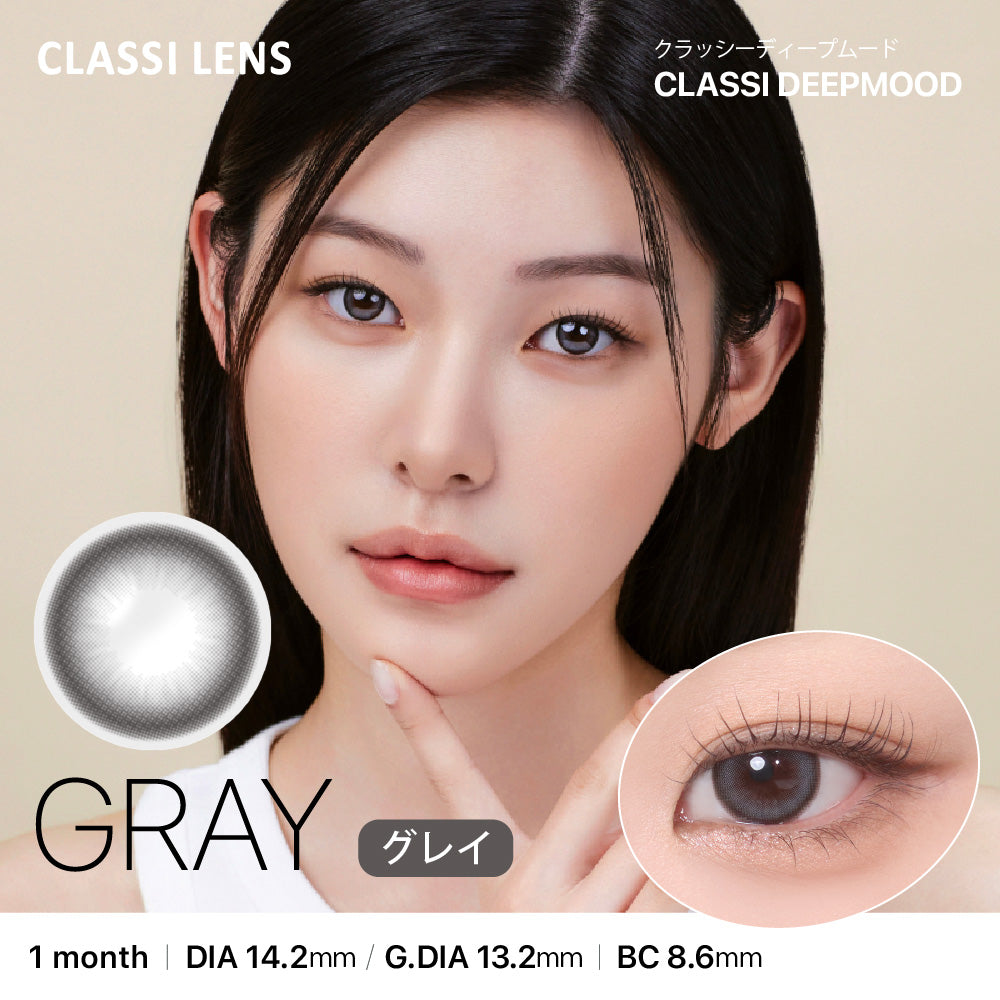 CLASSI DEEPMOOD グレー［CLASSI LENS］1MONTH