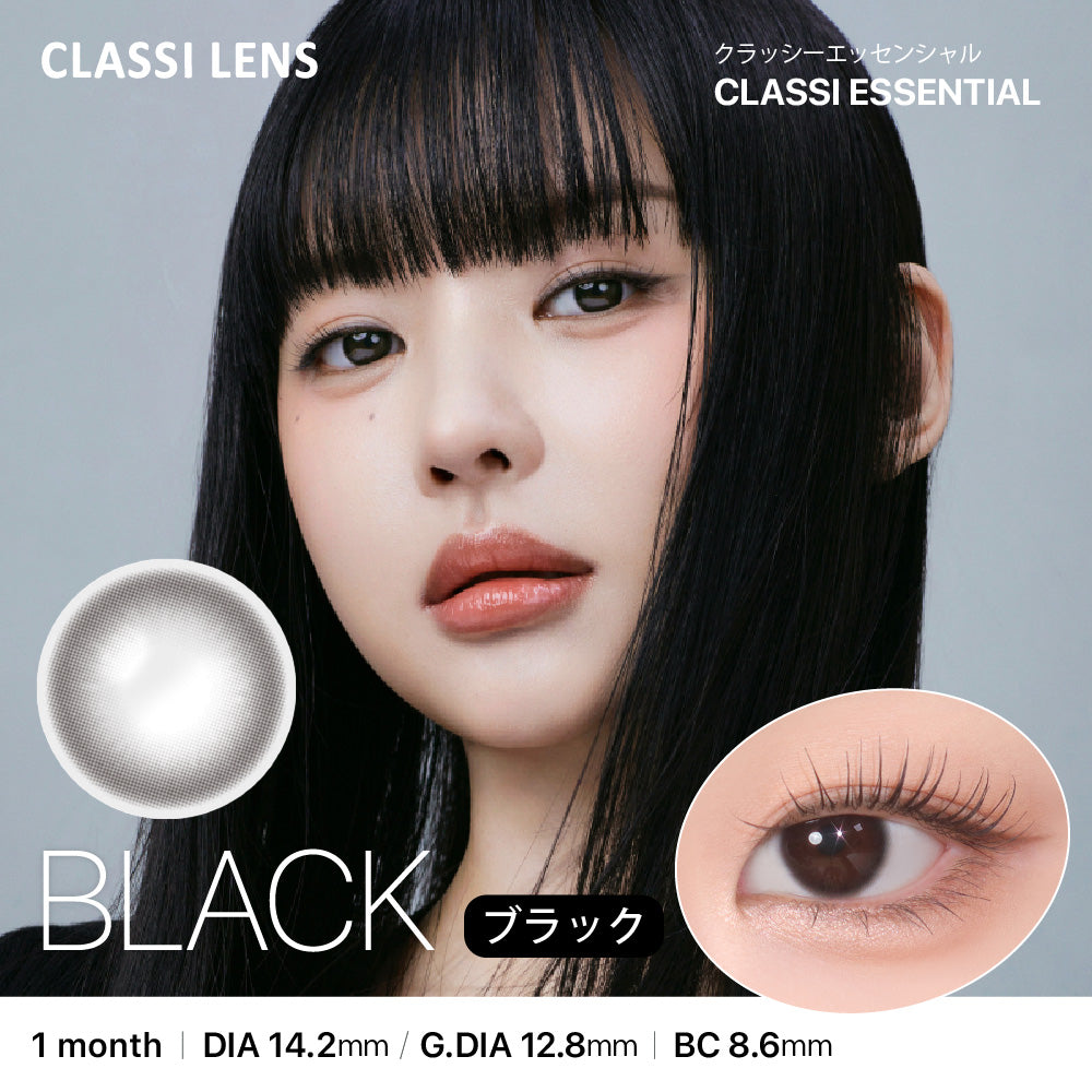 CLASSI ESSENTIAL ブラック［CLASSI LENS］1MONTH