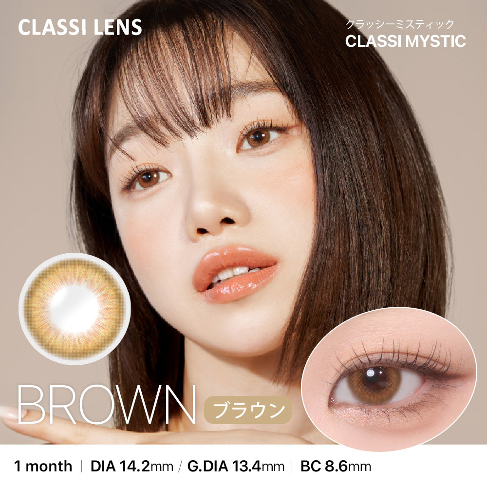 CLASSI MYSTIC ブラウン［CLASSI LENS］1MONTH