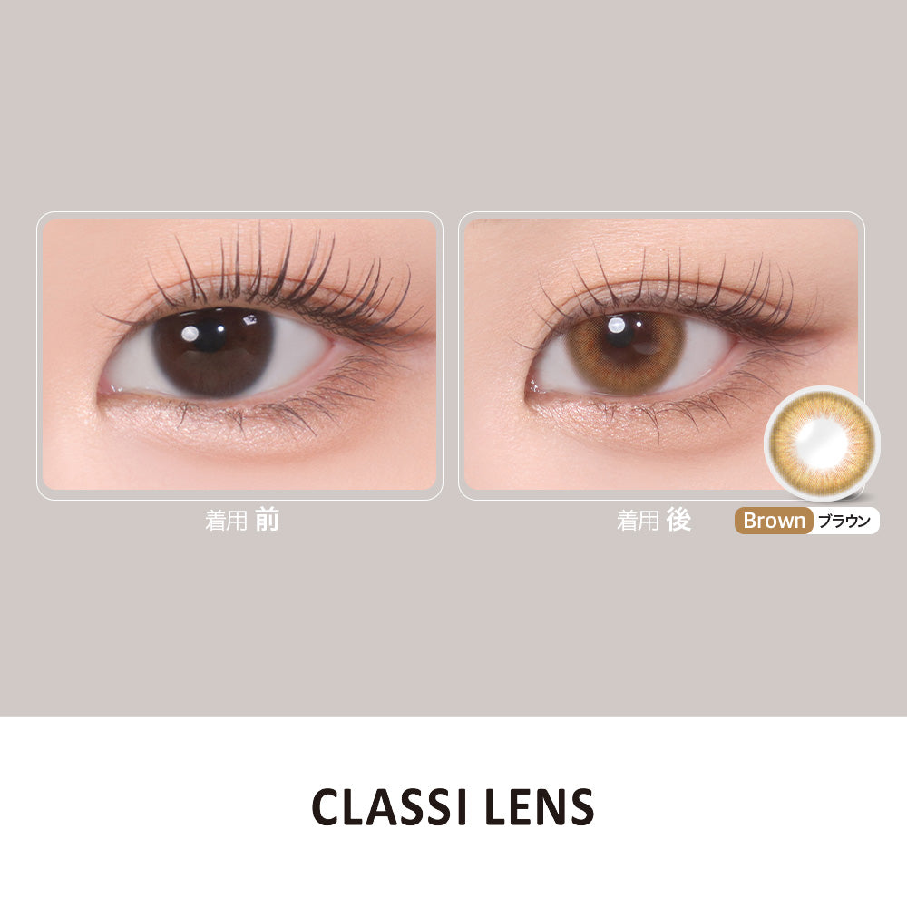 CLASSI MYSTIC ブラウン［CLASSI LENS］1MONTH