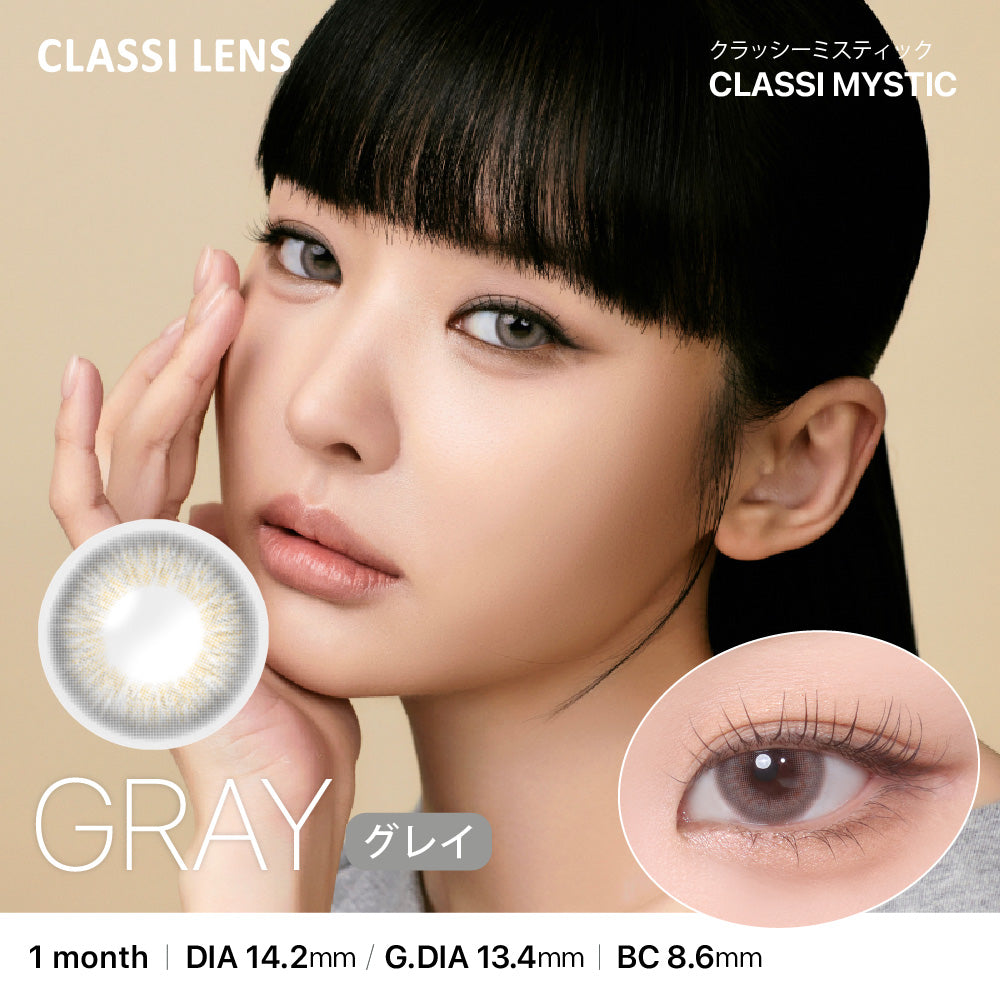 CLASSI MYSTIC グレー［CLASSI LENS］1MONTH