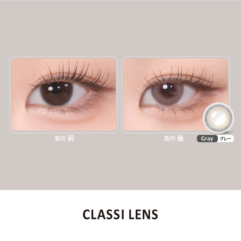 CLASSI MYSTIC グレー［CLASSI LENS］1MONTH