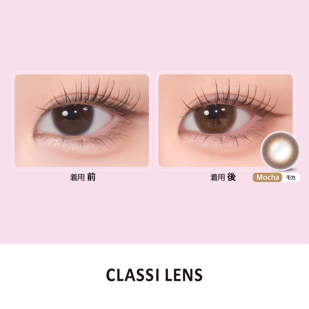 CLASSI WITTY モカ［CLASSI LENS］1MONTH