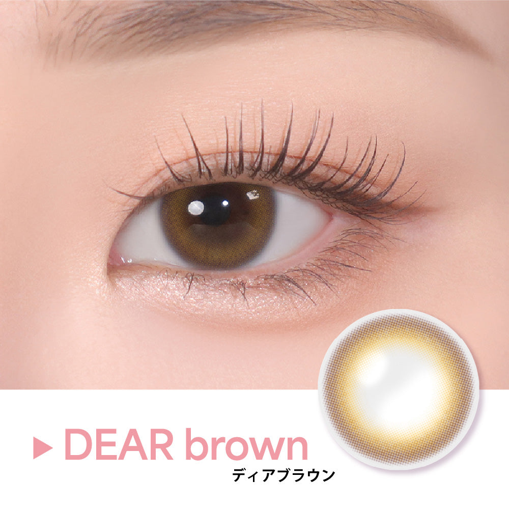 DEAR ブラウン［COLOR PICK］1MONTH