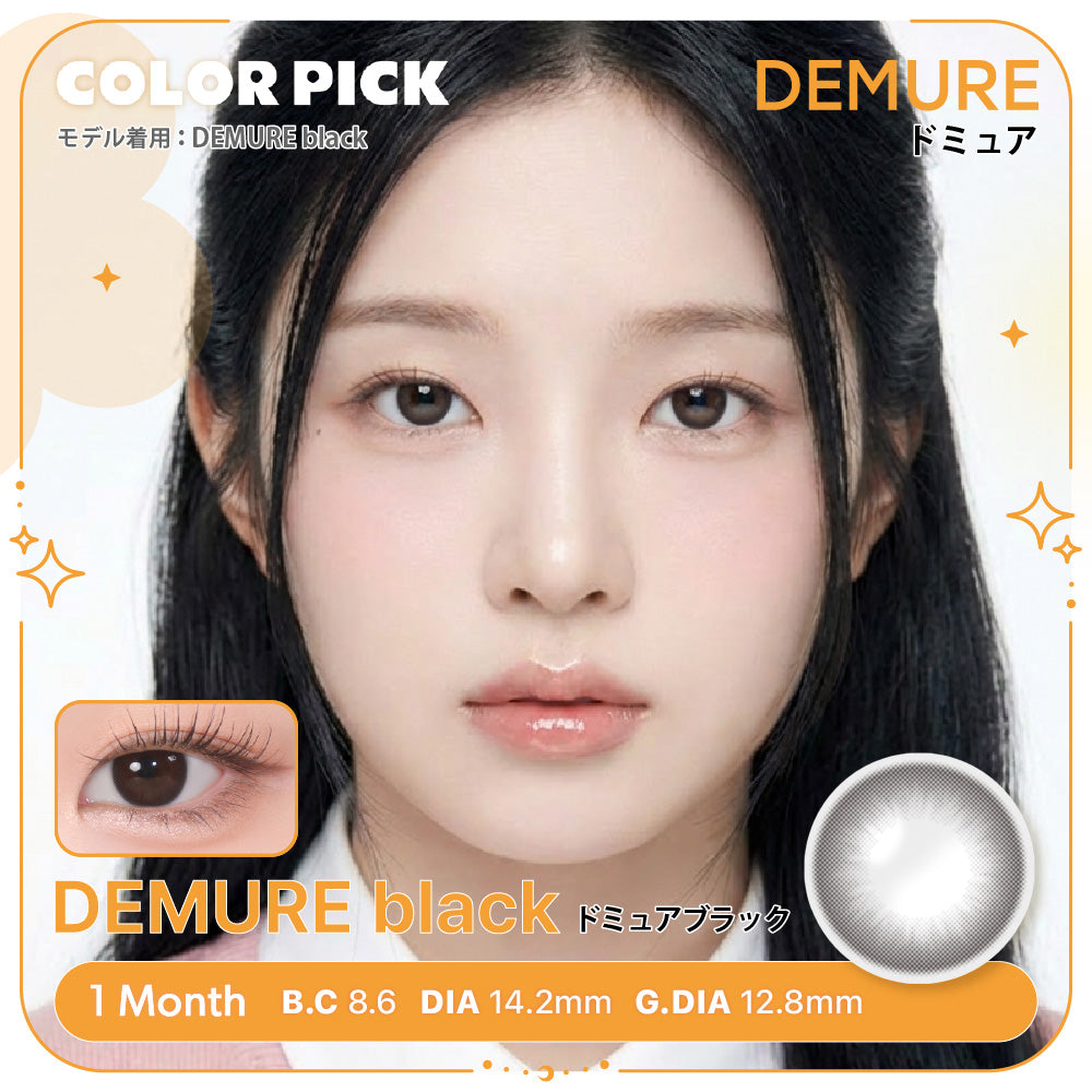 DEMURE ブラック［COLOR PICK］1MONTH