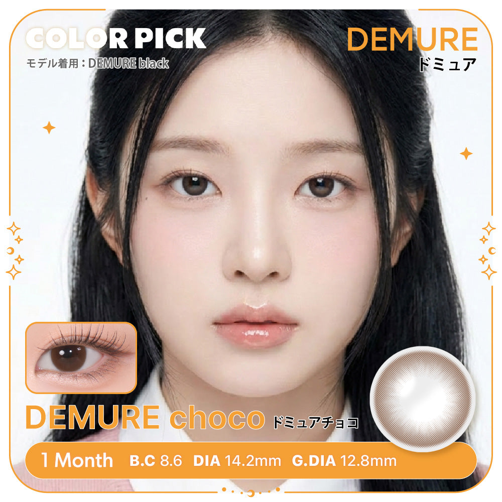 DEMURE チョコ［COLOR PICK］1MONTH