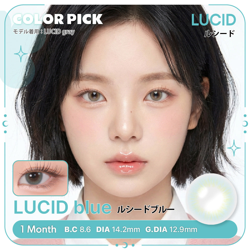 LUCID ブルー［COLOR PICK］1MONTH