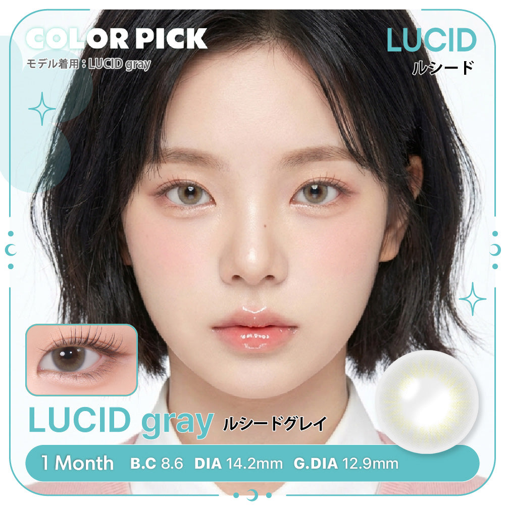LUCID グレー［COLOR PICK］1MONTH