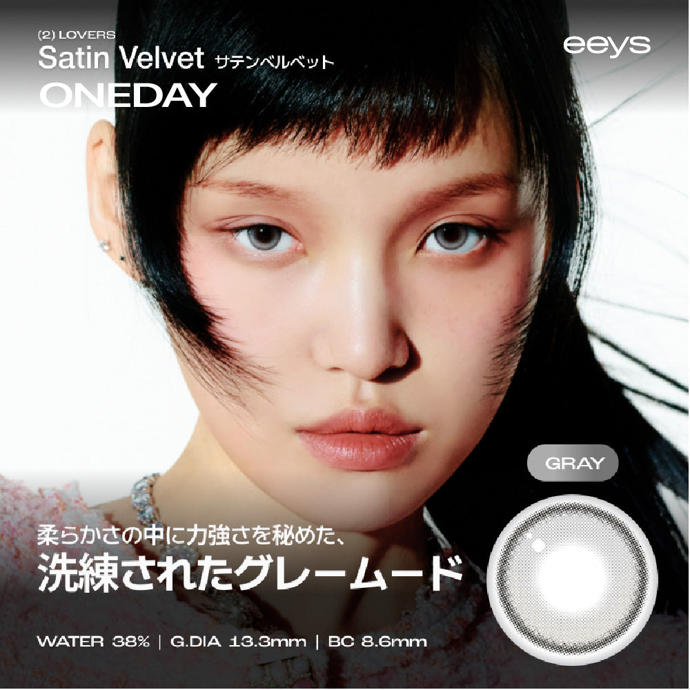 (2)LOVERS サテンベルベット［EEYS］1DAY