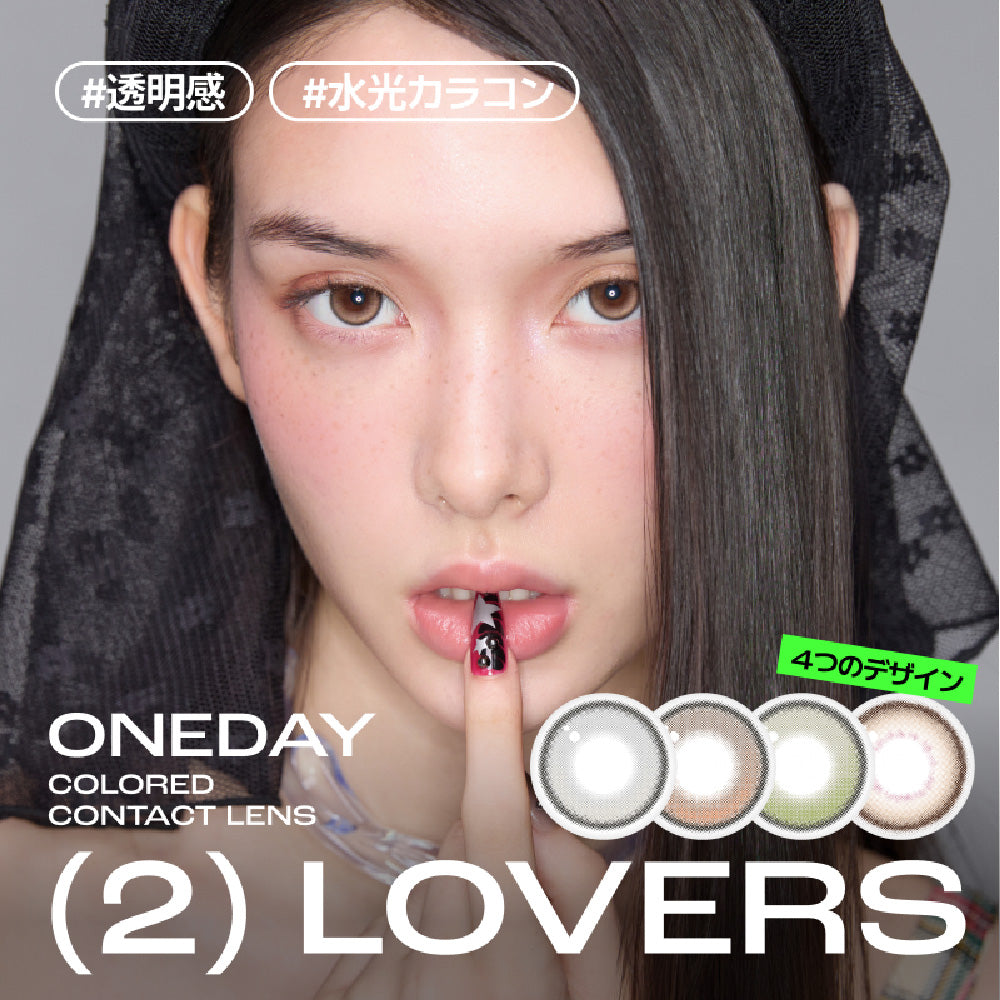 (2)LOVERS ヴィンテージレザー［EEYS］1DAY