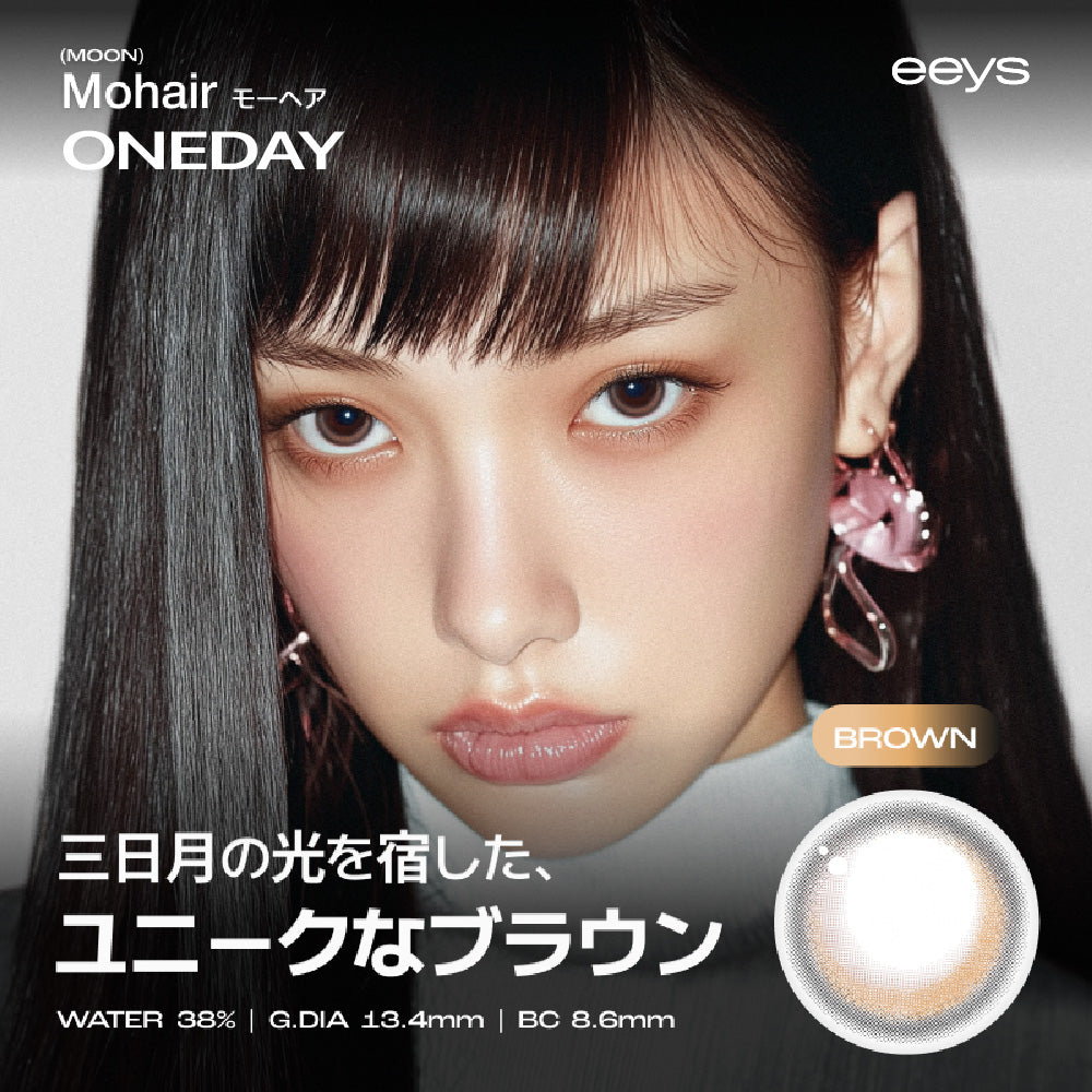 (MOON) モヘア［EEYS］1DAY