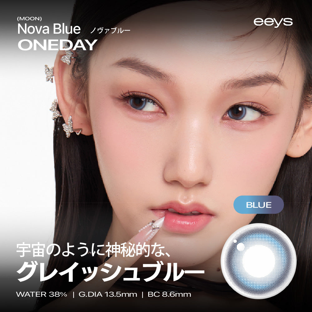 (MOON) ノヴァブルー［EEYS］1DAY