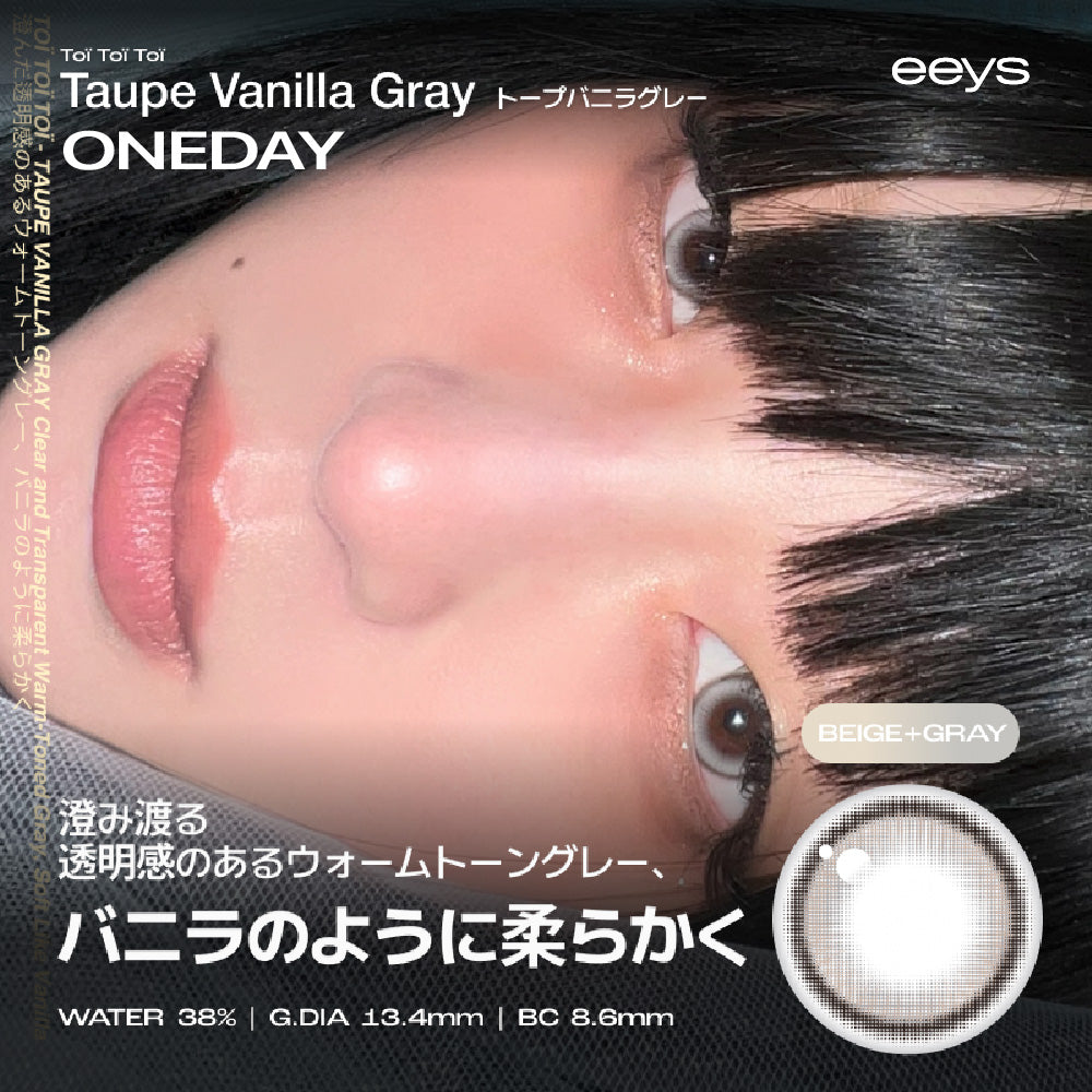 TOÏ TOÏ TOÏ トープバニラグレー［EEYS］1DAY