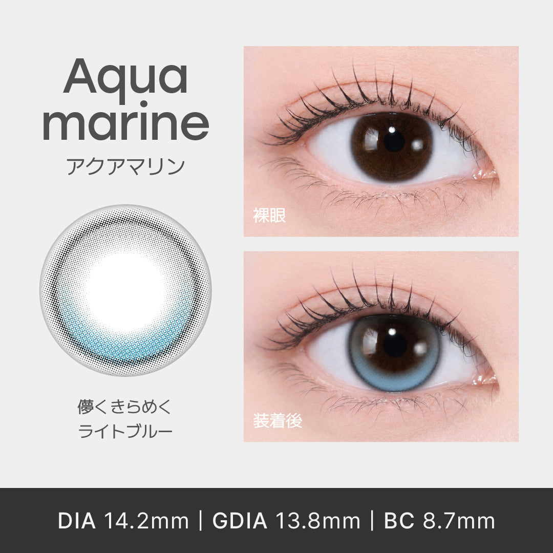 Jewelry アクアマリン【no:D】1MONTH